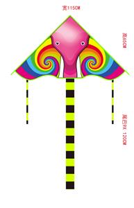 Windmill / kite - OBL10336674