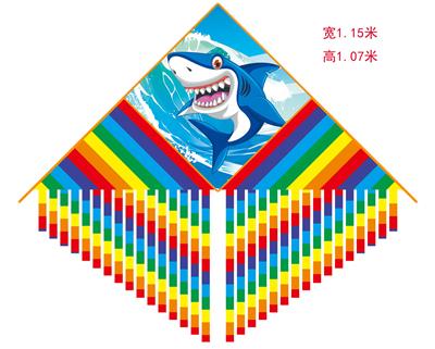 Windmill / kite - OBL10336680
