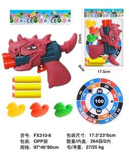 Soft bullet gun / Table Tennis gun - OBL10336706