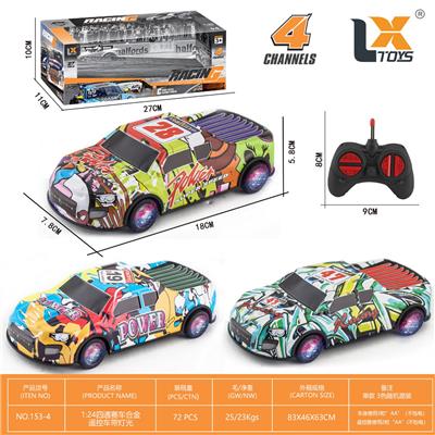 27频1：24四通皮卡赛车合金遥控车带灯光 - OBL10336751