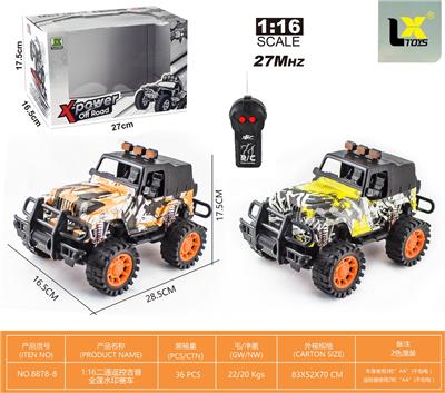 27频1：16二通遥控吉普全篷水印赛车 - OBL10336759