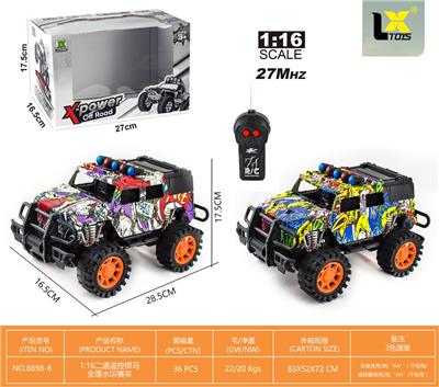 27频1：16二通遥控路虎全篷水印赛车 - OBL10336767