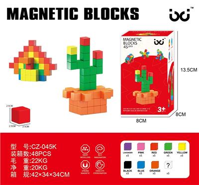 磁力方块2.5cm(45PCS) - OBL10336768