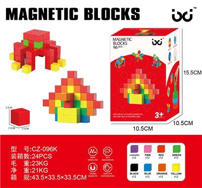 磁力方块2.5cm(96PCS) - OBL10336770