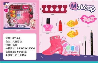 cosmetic - OBL10336921