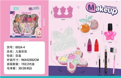 cosmetic - OBL10336925