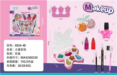 cosmetic - OBL10336929
