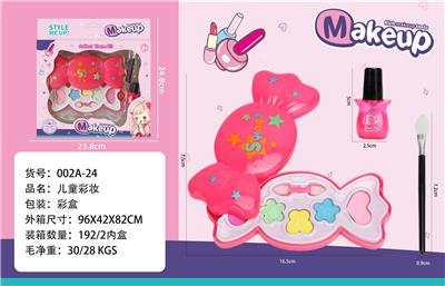 cosmetic - OBL10336949