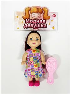 Doll - OBL10336954