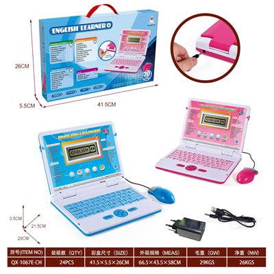 Learningmachine - OBL10337026