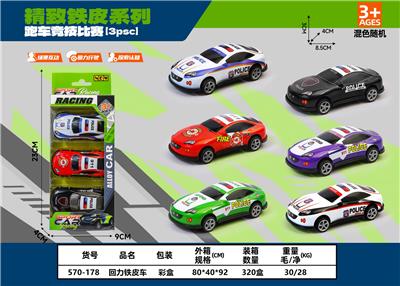 Die-cast toys - OBL10337047