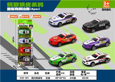 Die-cast toys - OBL10337050