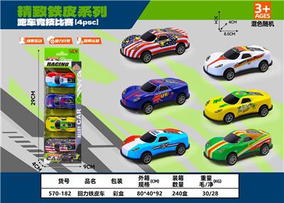 Die-cast toys - OBL10337051