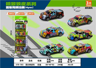 Die-cast toys - OBL10337052