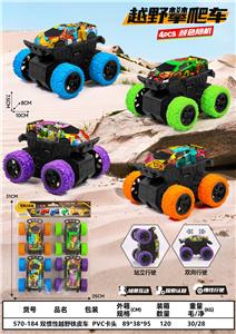 Die-cast toys - OBL10337053