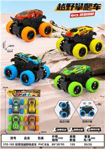 Die-cast toys - OBL10337054