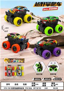 Die-cast toys - OBL10337061