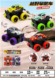Die-cast toys - OBL10337062