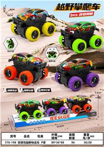 Die-cast toys - OBL10337067