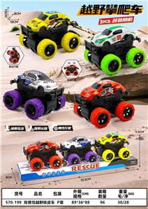 Die-cast toys - OBL10337068