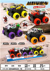 Die-cast toys - OBL10337069