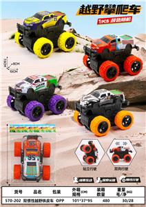Die-cast toys - OBL10337071