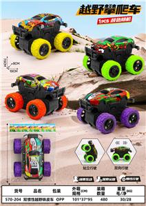 Die-cast toys - OBL10337073