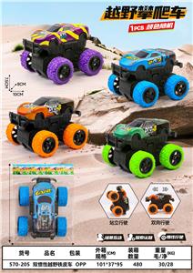 Die-cast toys - OBL10337074