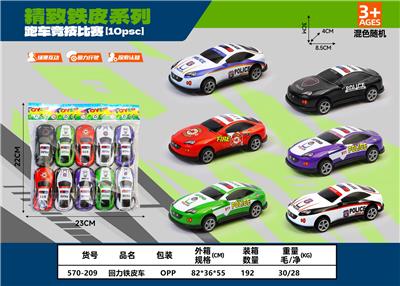 Die-cast toys - OBL10337078