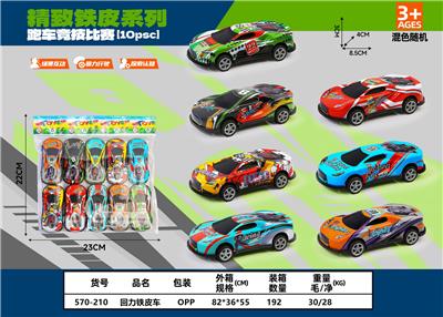 Die-cast toys - OBL10337079