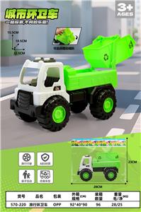 Free wheel toys - OBL10337081