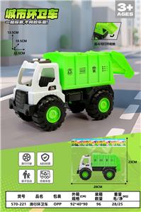 Free wheel toys - OBL10337082