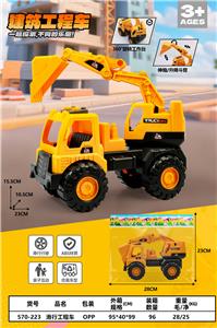 Free wheel toys - OBL10337084