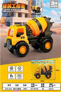 Free wheel toys - OBL10337085