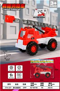 Free wheel toys - OBL10337088