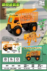 Free wheel toys - OBL10337089