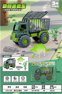Free wheel toys - OBL10337090