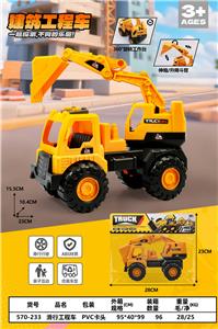 Free wheel toys - OBL10337094