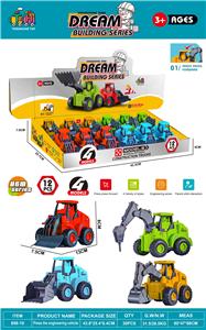 Pressing power toys - OBL10337171