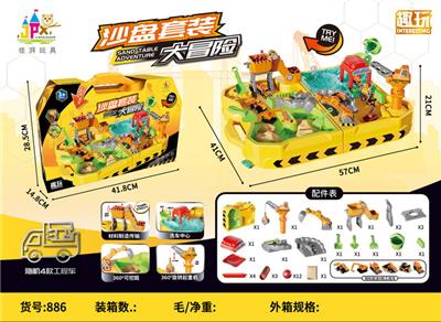 Beach toys - OBL10337422