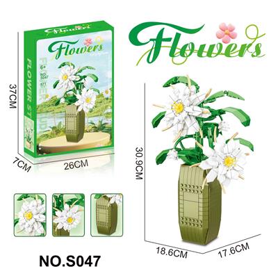 DIY拼装积木  昙花571PCS - OBL10337500
