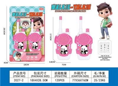 Toyphone/interphone - OBL10337706