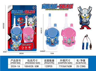 Toyphone/interphone - OBL10337712