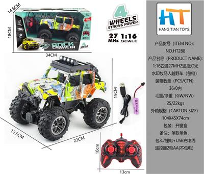 1:16四通27MHZ遥控灯光水印牧马人越野车（包电） - OBL10337776