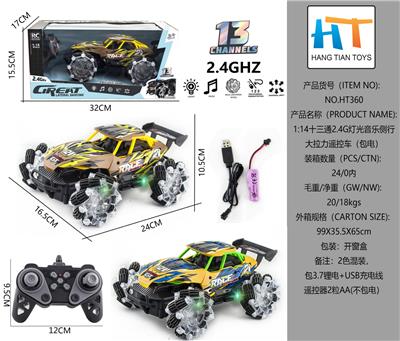 1:14十三通2.4G灯光音乐侧行大拉力遥控车（包电） - OBL10337778