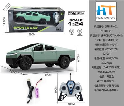 1:24五通27MHZ灯光特斯拉遥控车（包电） - OBL10337783