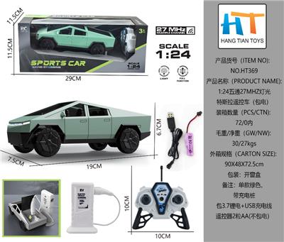 1:24五通27MHZ灯光特斯拉遥控车（包电） - OBL10337785
