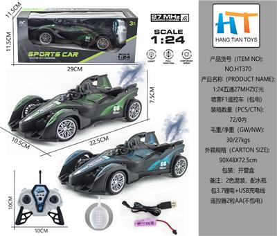 1:24五通27MHZ灯光喷雾F1遥控车（包电） - OBL10337786