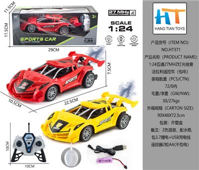 1:24五通27MHZ灯光喷雾法拉利遥控车（包电） - OBL10337787