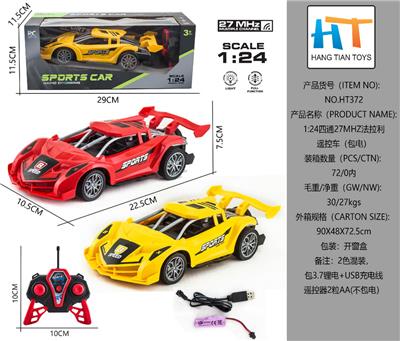 1:24四通27MHZ法拉利遥控车（包电） - OBL10337788